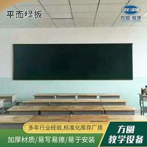 Flat green board classroom teaching easy erasable blackboard writing smooth magnetic flat green board back blackboard