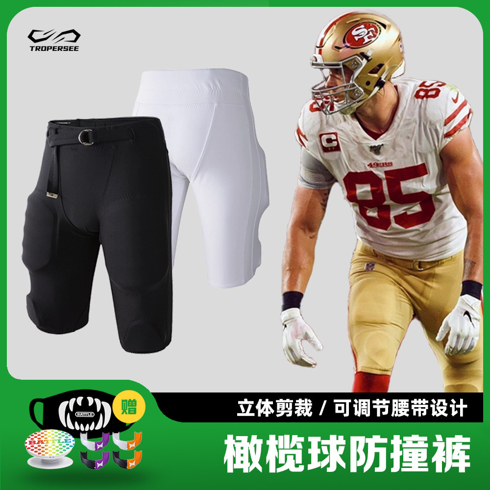 美式橄榄球防撞裤：TROPERSEE成人装备橄榄球护具护板，一体/可拆卸！💪守护你的每一场战斗！🛡️-训练防护衣裤-淘宝好物网