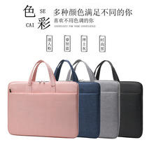 Suitable for Apple Huawei Lenovo tablet bag liner bag solid color briefcase shock lining portable laptop bag