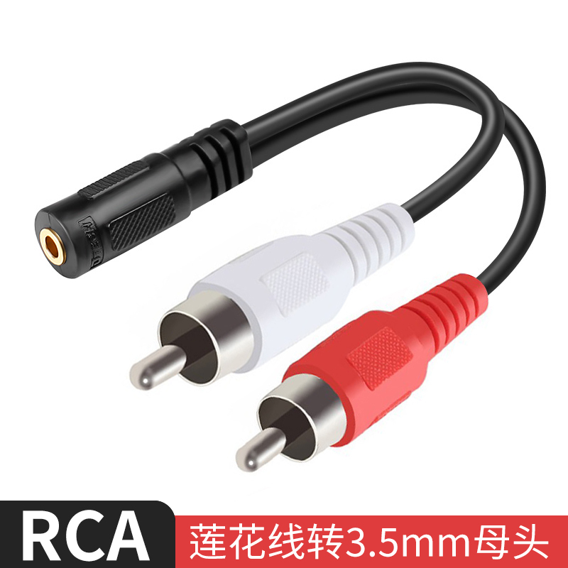 Dual Rca to 3.5mm Female Adapter, Male to Female to Male Audio Converter Rca Cable Converter, Left and Right Channel, One-To-Two Subwoofer, 1-to-2 Dvd to Headphone Jack Universal Dual Rca to 3.5mm Female Adapter, Male to Female to Male Audio Converter Rca Cable Converter, Left and Right Channel, One-To-Two Subwoofer, 1-to-2 Dvd to Headphone Jack Universal
