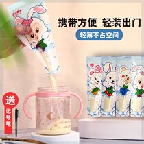 babycare milk powder bag portable disposable out-and-out fresh-keeping sealed storage milk bag milk powder box storage bag