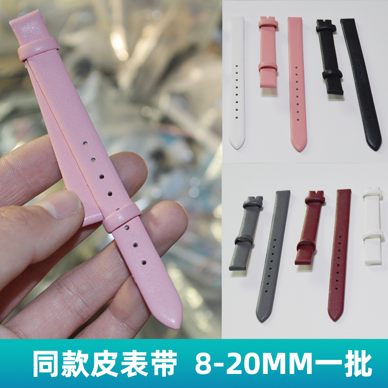 Genuine Leather Watch Strap 10/12mm Suitable for Students, Girls, Boys, Compatible with Disney Mickey, Barbie, Hello Kitty, Snoopy Genuine Leather Watch Strap 10/12mm Suitable for Students, Girls, Boys, Compatible with Disney Mickey, Barbie, Hello Kitty, Snoopy