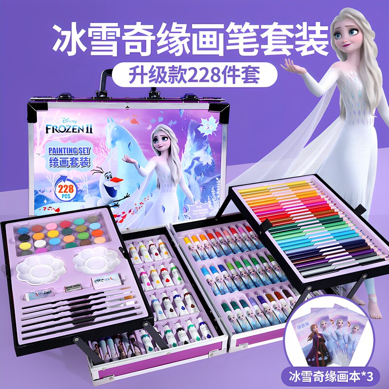 Princess Elsa Toys Kidsren's Painting Tools Brush Set Non-Toxic Watercolor Pens Girl's 61St Birthday Gift Princess Elsa Toys Kidsren's Painting Tools Brush Set Non-Toxic Watercolor Pens Girl's 61St Birthday Gift