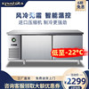 Air-Cooled Refrigerated Workbench, Plug-In Freezer, Flat-Cooled Operating Table, Drawer-Type Freezer, Horizontal Frost-Free Commercial Freezer