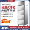 Drawer-Type Freezer, Air-Cooled, Frost-Free, Two-Door, Four-Door, Six-Door Commercial Refrigerator, Vertical Refrigeration and Freezing Cabinet, Fresh-Keeping Cabinet