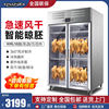 Commercial Duck Drying Cabinet, Roast Goose, Roast Meat, Roast Chicken, Roast Pigeon, Duck Embryo Blow-Drying Cabinet, Dehumidification, Preservation, Roast Duck Air-Drying Cabinet