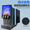 Fully Automatic Commercial Cola Machine Carbonated Beverage Machine Pepsi Sprite Fanta Syrup Freshly Mixed Cold Drink Beverage Machine