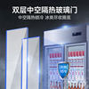 Refrigerated Skewers Display Cabinet Commercial Refrigerator Large Capacity Double Door Vegetable Fresh-Keeping Freezer Barbecue Three-Door Freezer