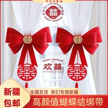 Xinjiang wedding house wedding supplies Great all-wedding decoration Wind curtains Heineable butterfly knot belts arranged new house