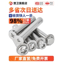 Japon Importé Pasta 304 Acier inoxydable Extra-hexagonal Agrandiste intégrée Screw Big Full Round Head Countersunk Head