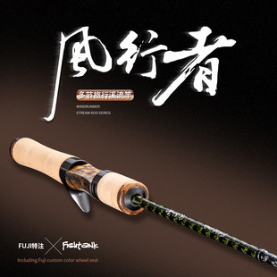 FISHTANK Игрок мульти -фестивальный полюсный поток дорожный туристический подзадача