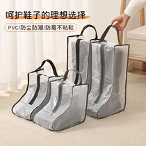 Boot storage bag dust cover for shoes transparent moist boots and boot protective cover shoe bag artifact