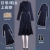 High sense of light sang trọng chuyên nghiệp suit dress 2021 phụ nữ mới thiết kế mùa hè cảm giác thích hợp Yujie light trưởng thành quần áo phụ nữ - váy đầm