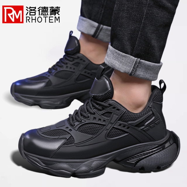 Lodemon Men's Shoes 2026 New Model All-Season Breathable Black Sports Height-Increasing Men's Thick-Soled Non-Slip Casual Shoes