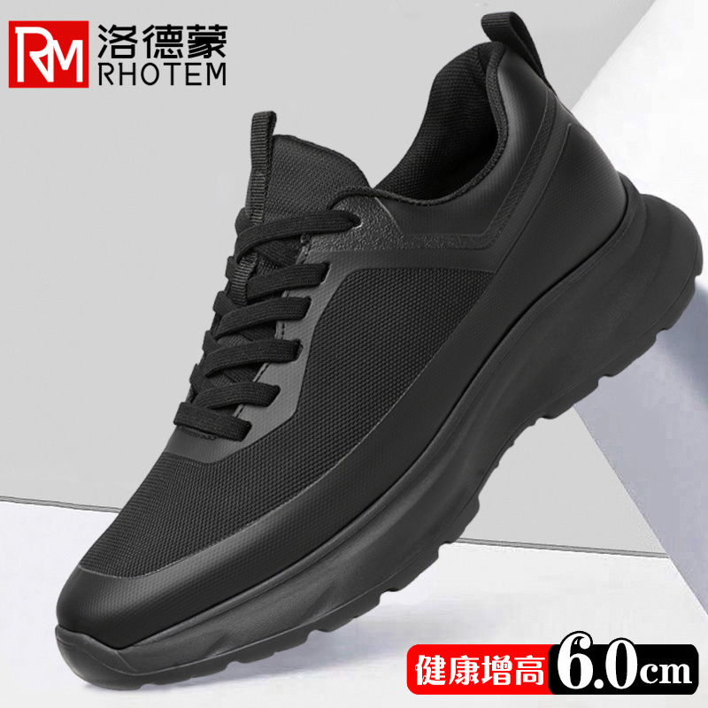 Lodemon Thick-Soled Men's Mesh Shoes 6cm Height-Increasing Sports Casual Shoes Breathable Fashion Versatile Dad Shoes for Men Lodemon Thick-Soled Men's Mesh Shoes 6cm Height-Increasing Sports Casual Shoes Breathable Fashion Versatile Dad Shoes for Men