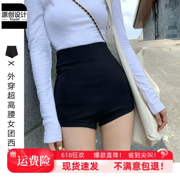 Товары от royald原创设计