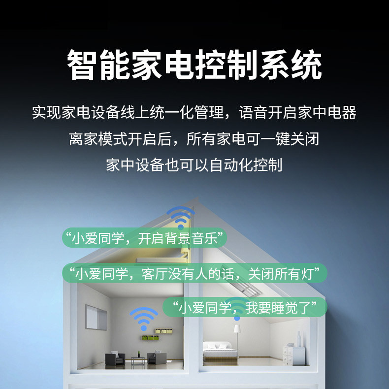 小米全屋智能系统怎么选?米家智能家居选购指南_数码电子_淘宝数码网