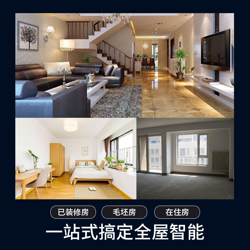 小米智能家居方案如何实现全屋智能控制?🏠💡-生活-淘宝百科网