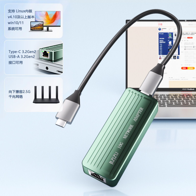 Сетевой адаптер BZIZU TXA402 USB Type-C 10G Ethernet