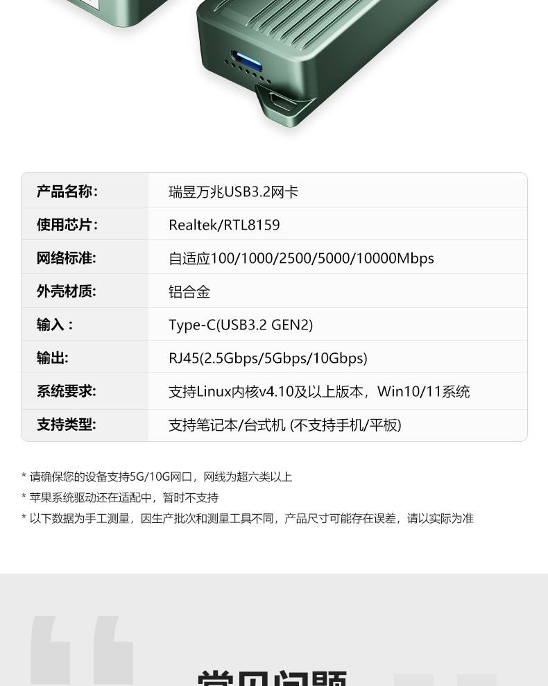 Сетевой адаптер BZIZU TXA402 USB Type-C 10G Ethernet