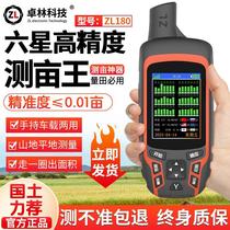 Measuring Acre Gauge High Precision Handheld Gps Land Area Ground Acre Measuring Instrument Harvesters vehicle amount Land measuring instruments