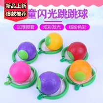 Leg swing ball for adults fitness single leg swing ball childrens foot bounce ball childrens bouncing ball