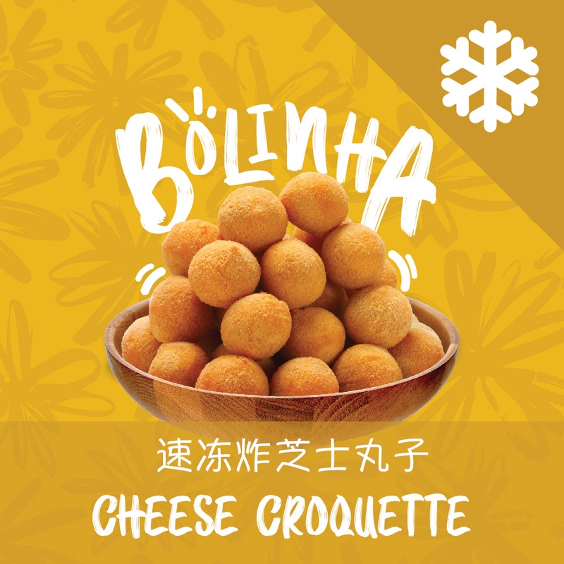Brazilian Style Fried Cheese Meatballs Cheese/Bolinha De Queijo