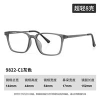 Кадр с серым средним. [Легкая коробка]