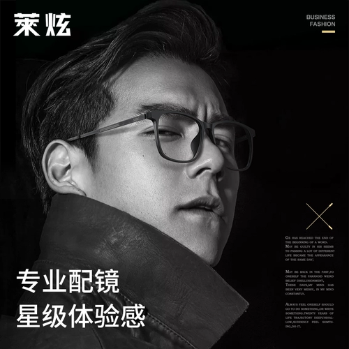 Ultra -Trea Titanium Black Myopia Glasses Rame Men's Model может соответствовать нескольким вечеринкам с полной коробкой