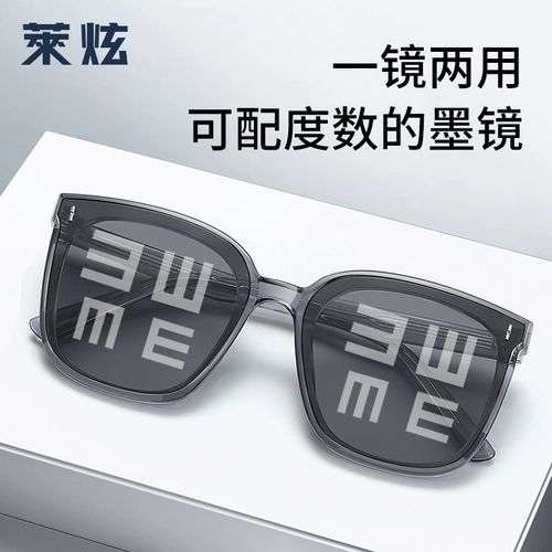 Кокосовые солнцезащитные очки Coconate Bloe Vision могут быть использованы для предотвращения ультрафиолета