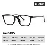 Черный и серый - средняя рама - [светлая коробка]