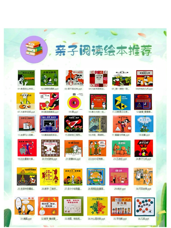 The Teacher Recommended the Genuine Edition: How Numbers Are Made, Odd and Even Numbers, Zero Is Not Just Nothing, and 36 Other Books