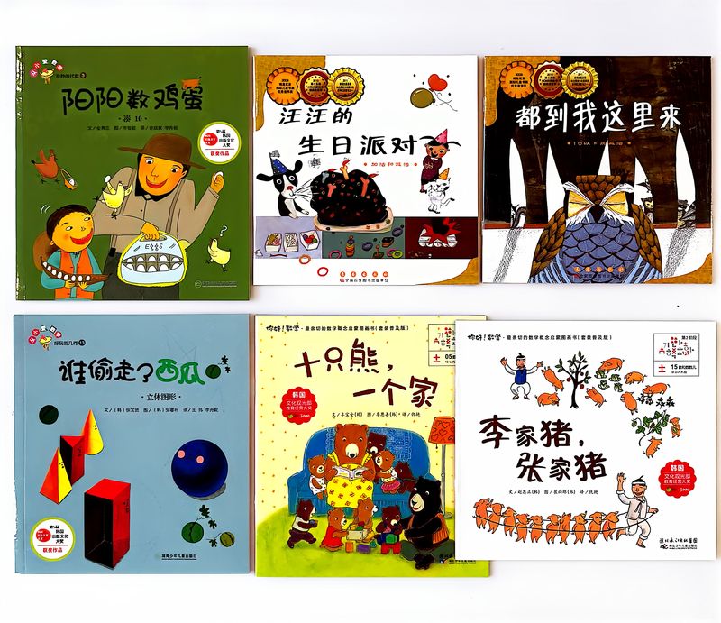 The Teacher Recommends Yangyang Counting Eggs, Wangwang's Birthday Party, Come to Me, Who Stole the Watermelon, Ten Bears One Home, Li's Pig, Zhang's Pig - a Total of 6 Books The Teacher Recommends Yangyang Counting Eggs, Wangwang's Birthday Party, Come to Me, Who Stole the Watermelon, Ten Bears One Home, Li's Pig, Zhang's Pig - a Total of 6 Books