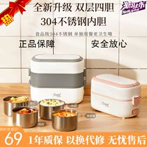 ckbk insulated lunch box lunch box cooking electric heat can be inserted in electric heating steam cooker since the hot lunch box to work hot meals