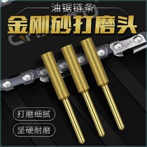 (Hot Selling) Chainsaw Grinding Head Chain Grinding Machine Grinding Head Electric Grinding Head Chainsaw Grinding Head Chain Saw Chain File Ceramic