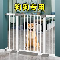 Pet dog fence fence indoor stairway guardrail child safety door punch-free dog isolation door fence