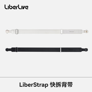 LiberStrap 快拆背带 适配LiberLive C1/C2无弦吉他