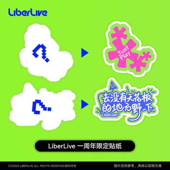 LiberLive 1주년 기념 한정 스티커(Just Play It) 기타 스티커 맞춤형 장식 스티커