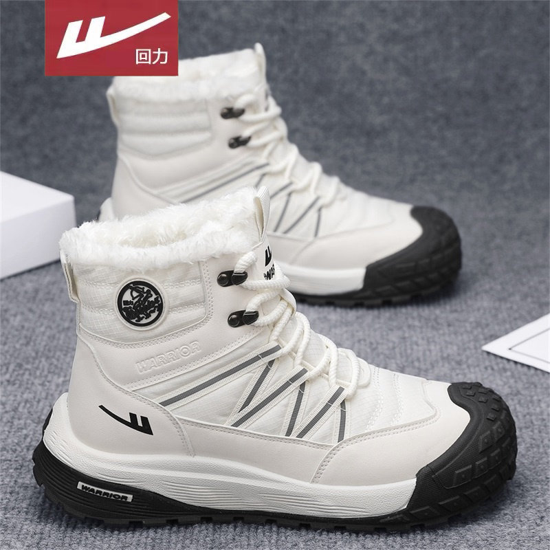 Pull Back Men's Shoes 2025 New Winter Men's Cotton Shoes with Fleece Lining, Warm Snow Boots, Men's Thickened Labor Protection Work Wool Boots