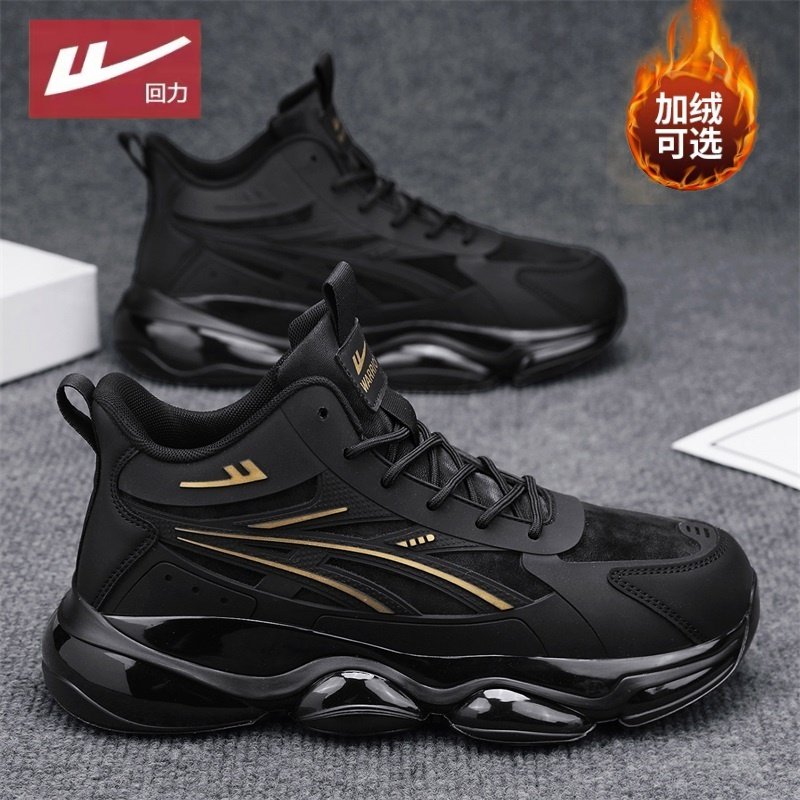 Warrior Men's Shoes 2025 Winter New Style Fleece-Lined Thick-Soled Black Air Cushion Shock-Absorbing Sports Casual Dad Shoes Trendy Cotton Shoes