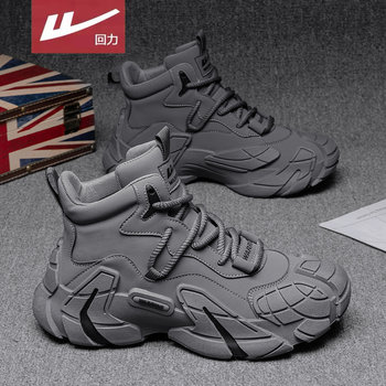 Pull-Back Martin Boots for Men 2025 New Winter Casual Sports Leather Work Short Boots High-Top Versatile for Work and Cycling