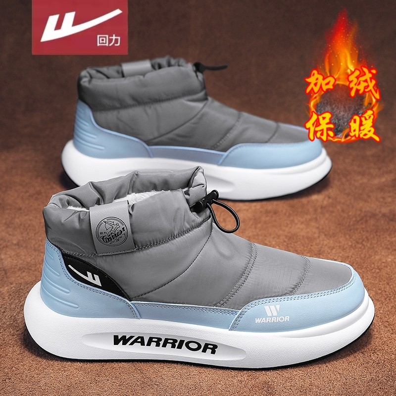 Warrior Northeast Snow Boots for Men 2025 New Winter Versatile Men's Thickened Warm Thick-Soled Non-Slip Loafers