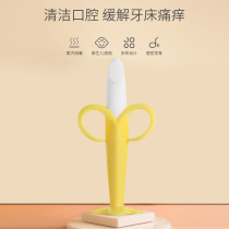 Banana teether full silicone baby teething stick soothing chewing gum toy can be boiled to prevent baby from eating hands