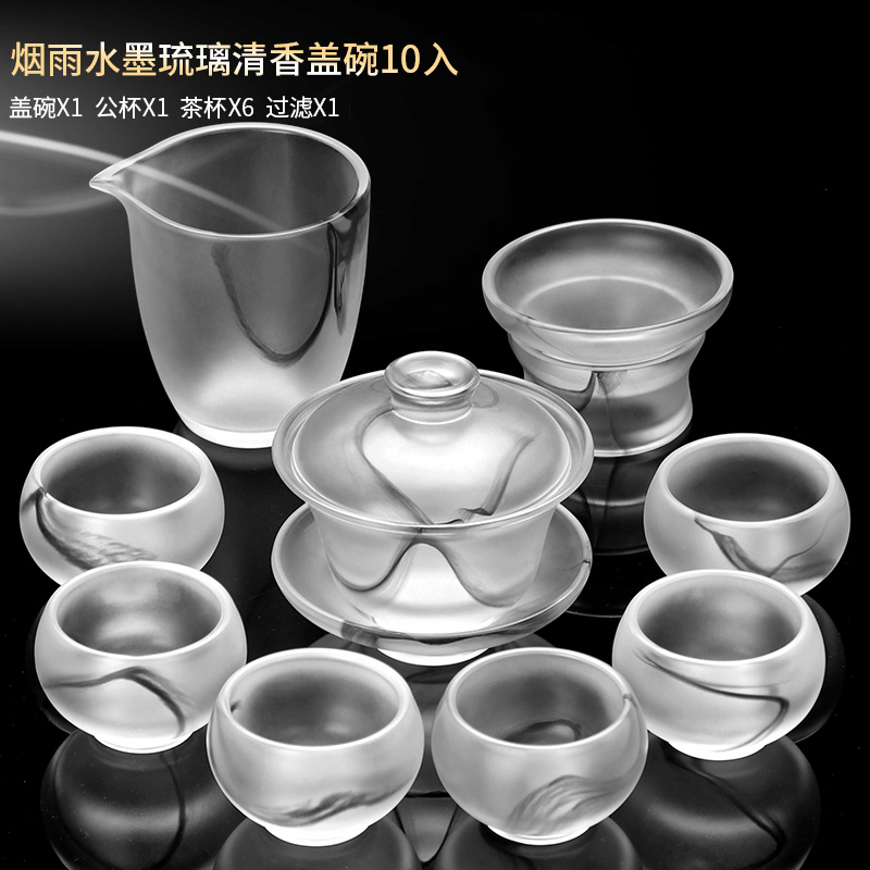 Smoke Rain Water Ink Glazed Tea Set Suit Home Light Luxury High-end Tea Cup Kung Fu Cover Bowl Office Guests Gift Boxes-Taobao