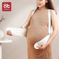 AIBEDILA Maternity Belt for Women Pregnant Recognanc