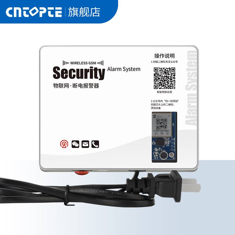 Mobile phone outage alarm 220V Fish pond breeding power off mobile phone call SMS reminder 380V three-phase electrical deficiency-Taobao