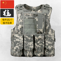 Outdoor multifunctional tactical vest lightweight breathable protective vest camouflage live-action CS equipment anti-stab clothing