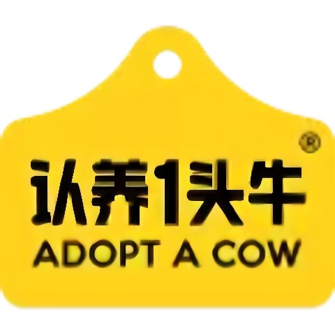 认养1头牛品牌企业店的LOGO