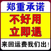 First use see the school) Electric vehicle battery repair solution stock solution battery universal battery distilled water electrolytic sulfuric acid repair