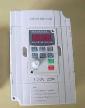 ເຄື່ອງປັບອາກາດແບບລະບາຍນ້ຳ 1.5KW 220v input 380V output Cooler inverter LFJ3000 series